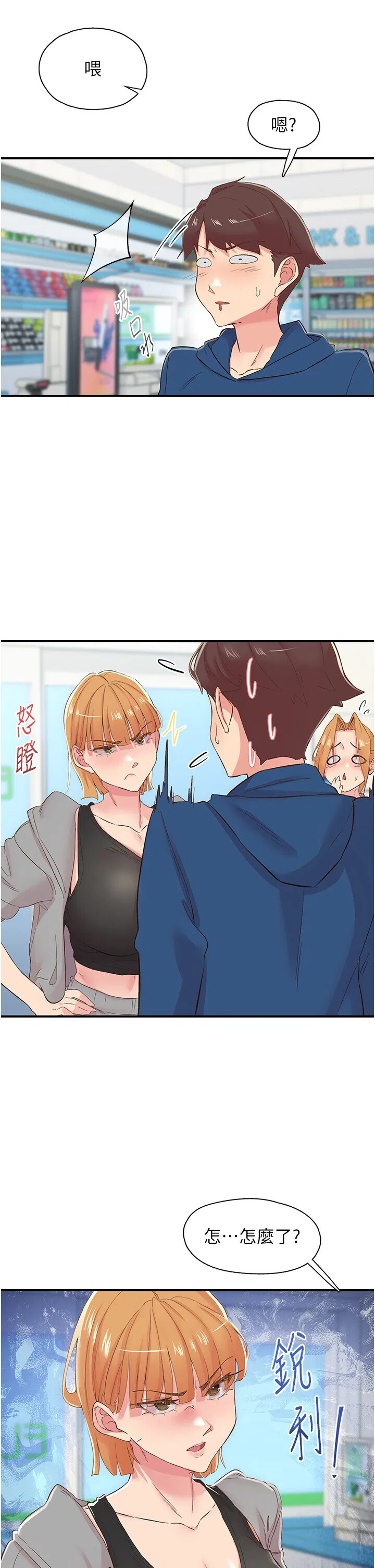 第27話