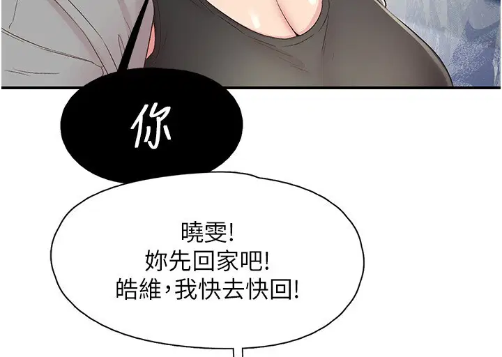 第27話
