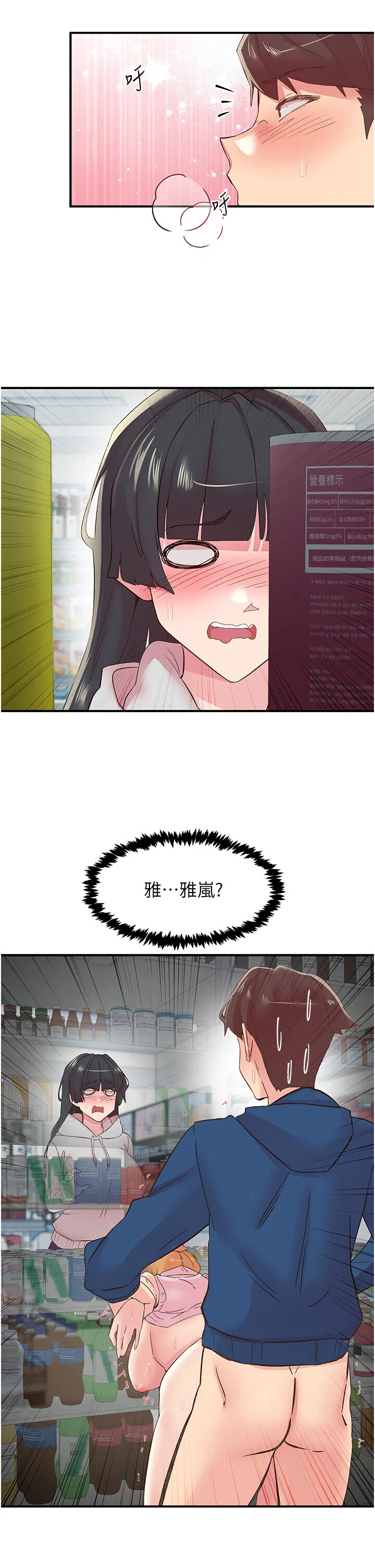 第27話