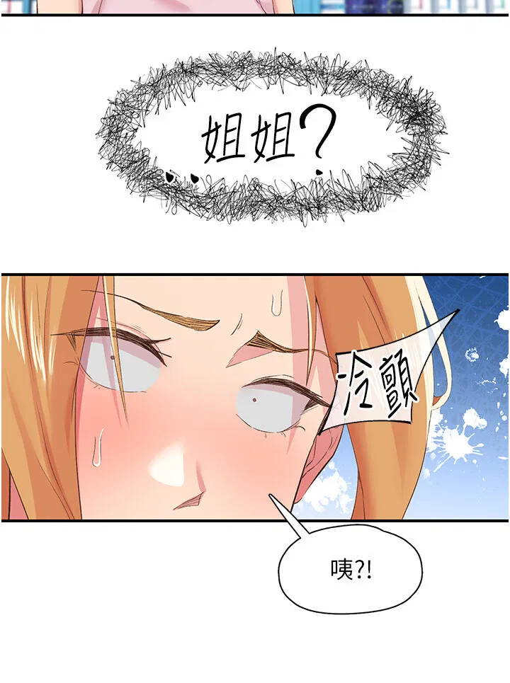 第27話