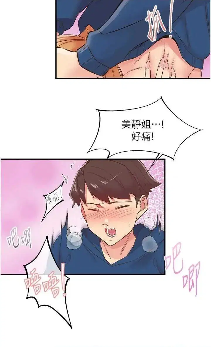 第28話