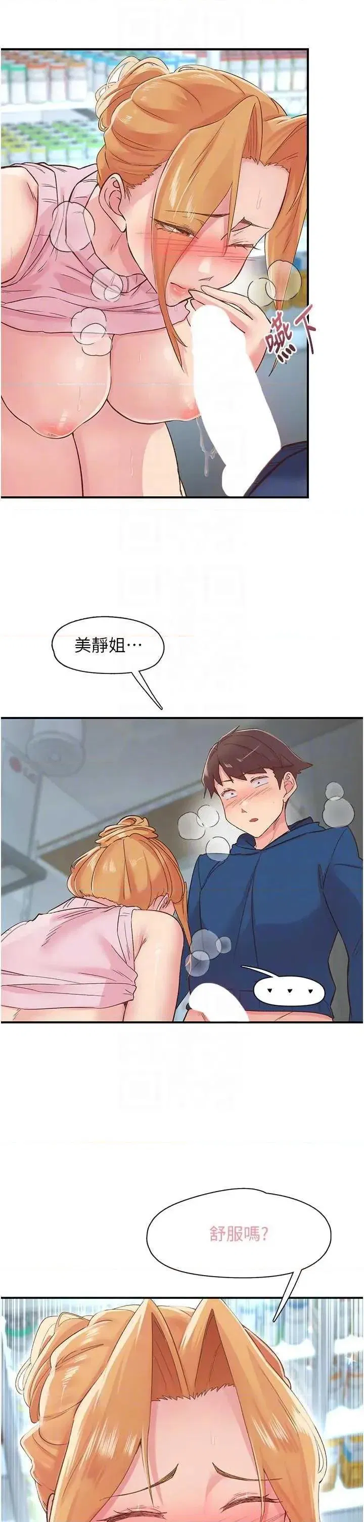 第28話