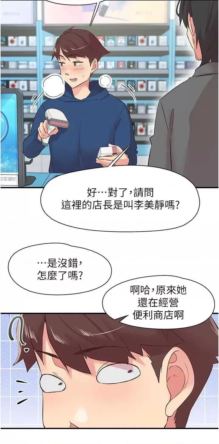 第28話
