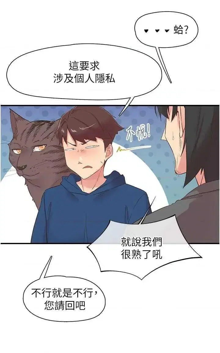 第28話