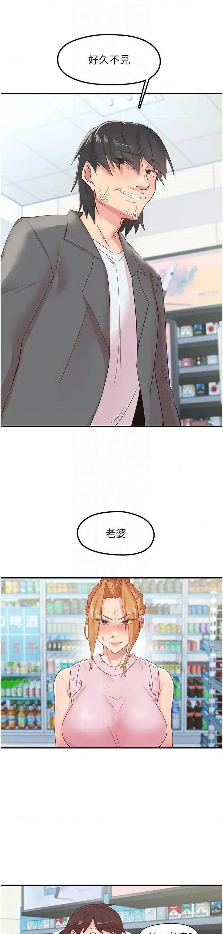 第28話
