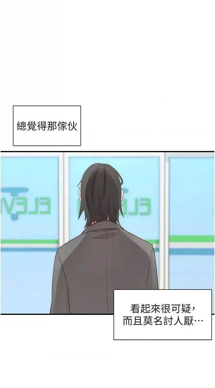 第28話