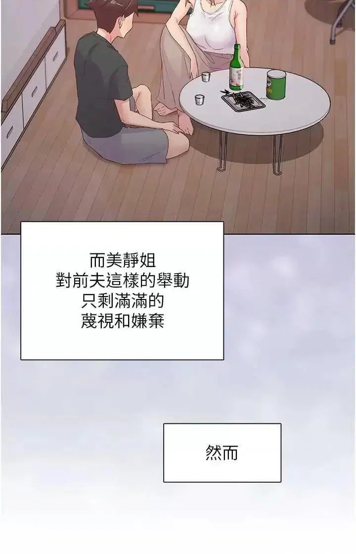 第28話