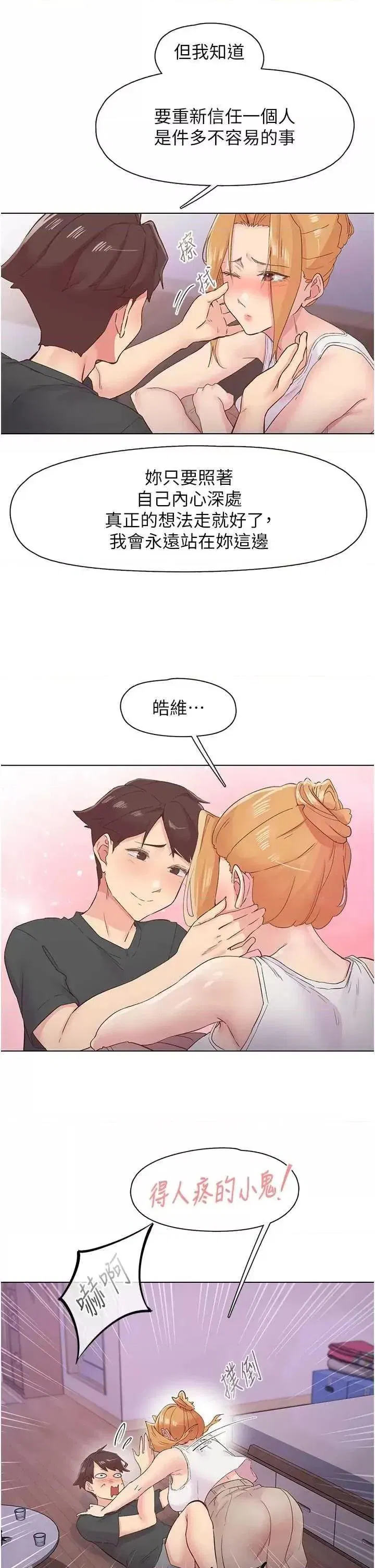 第28話