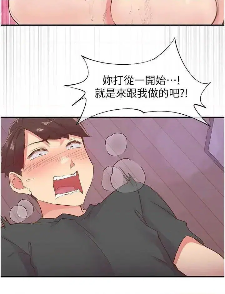 第28話