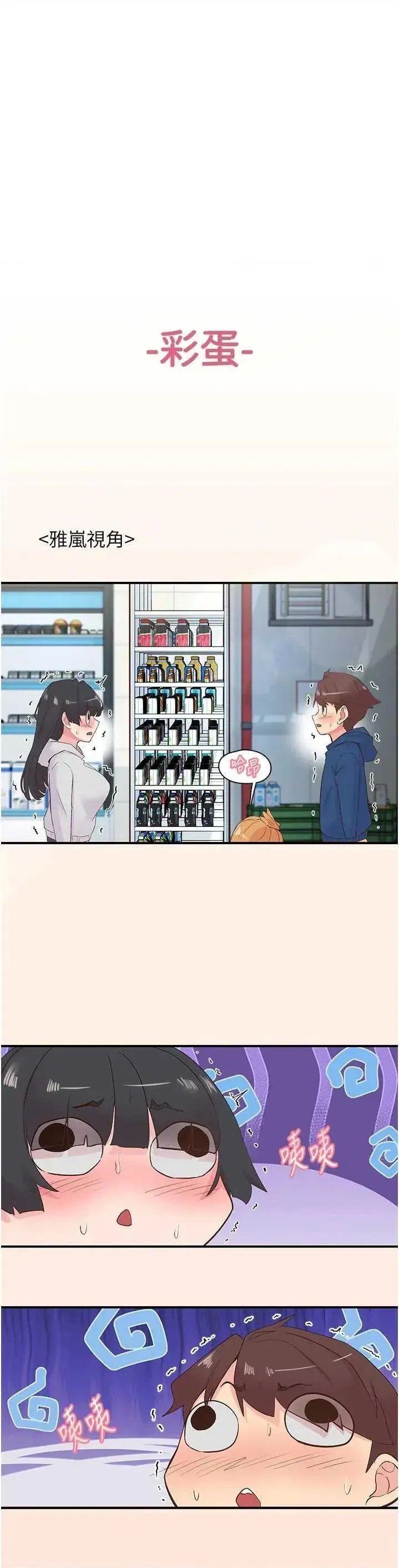 第28話