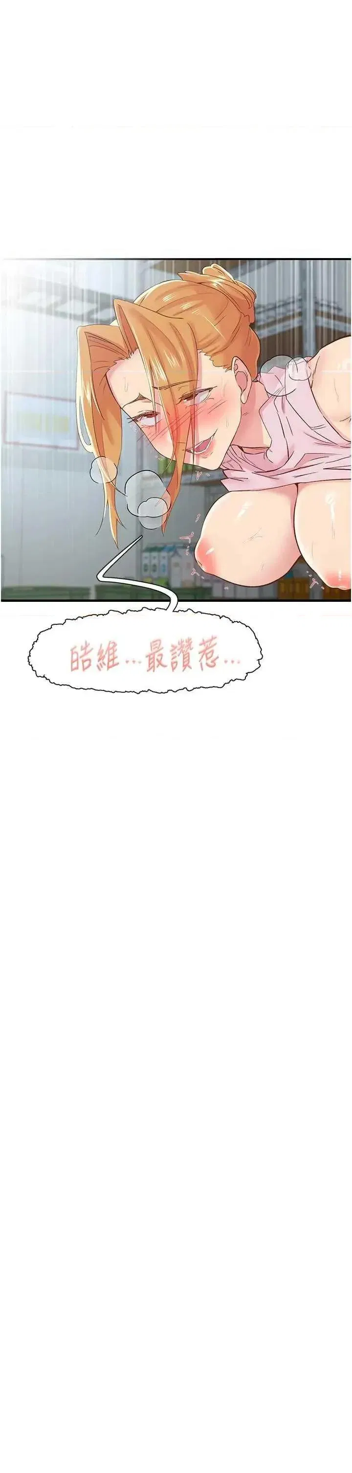 第28話