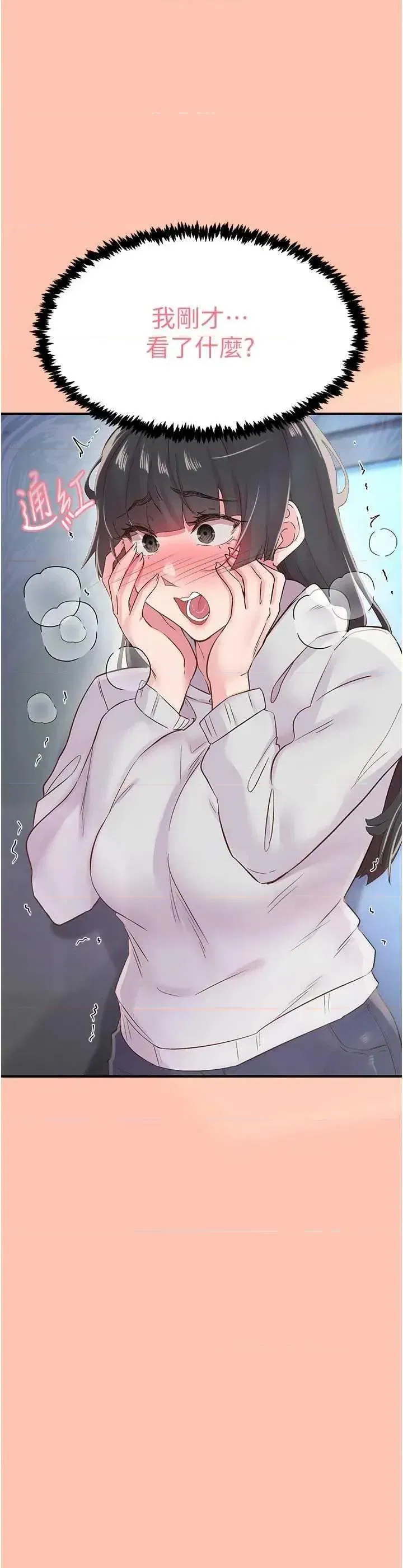 第28話