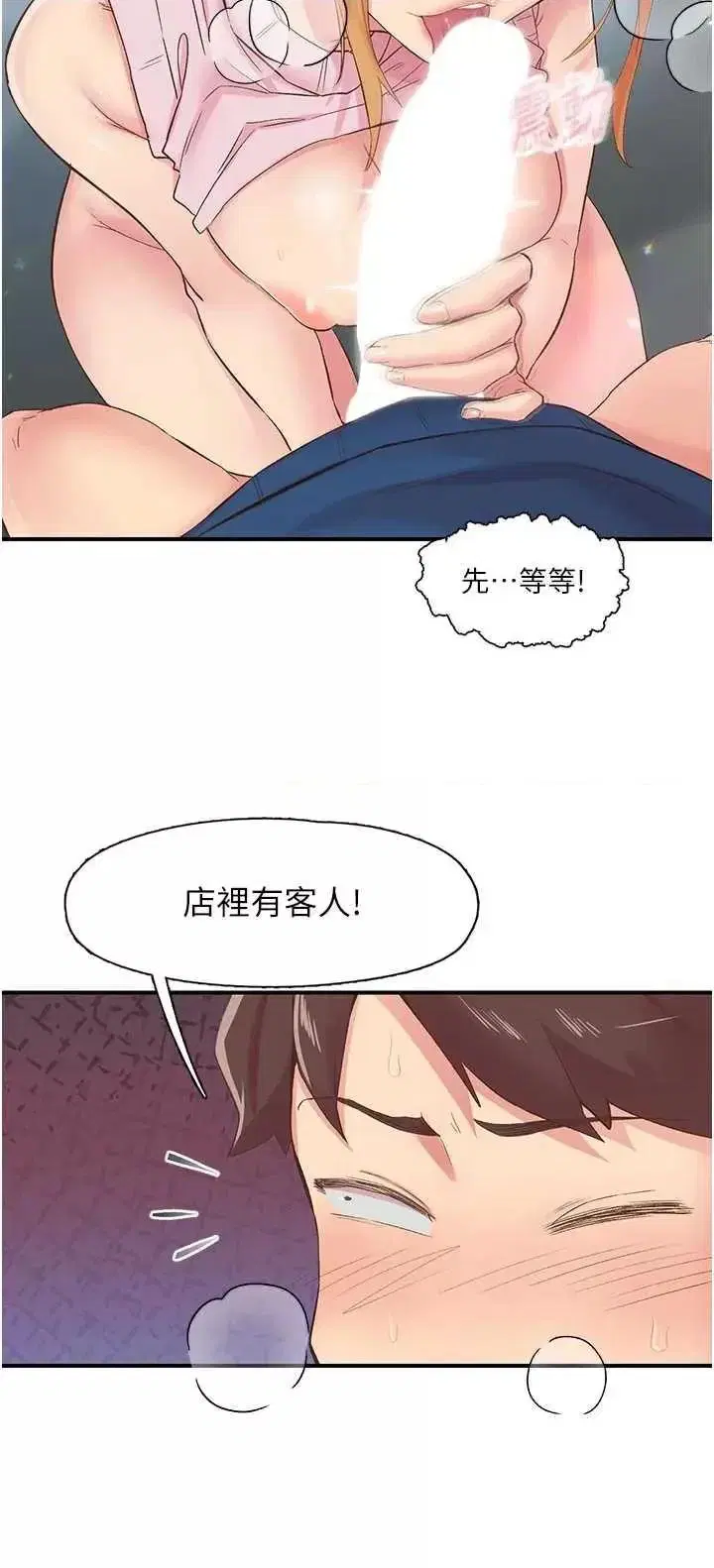 第28話