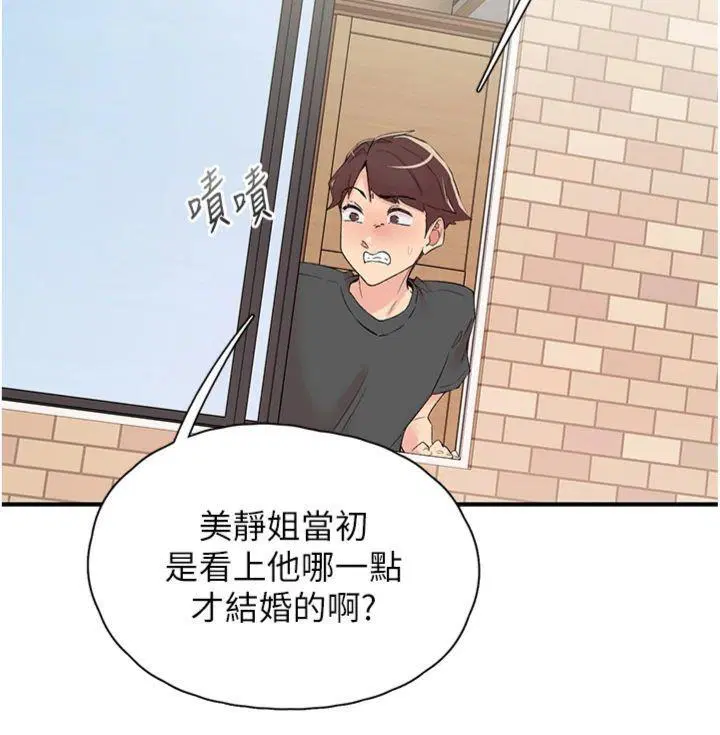 第29話