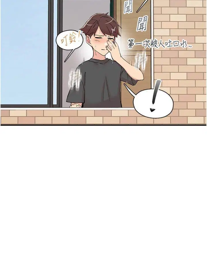 第29話