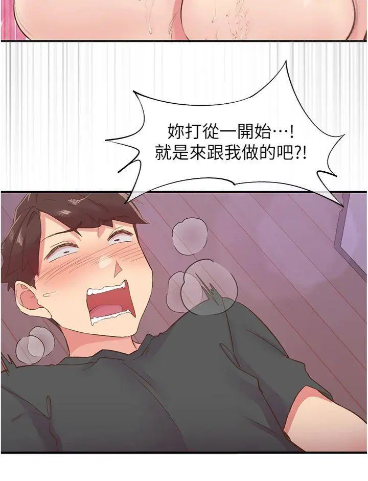 第29話