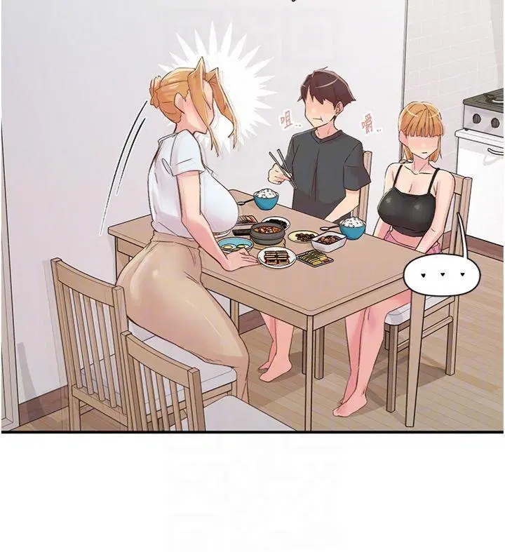 第29話