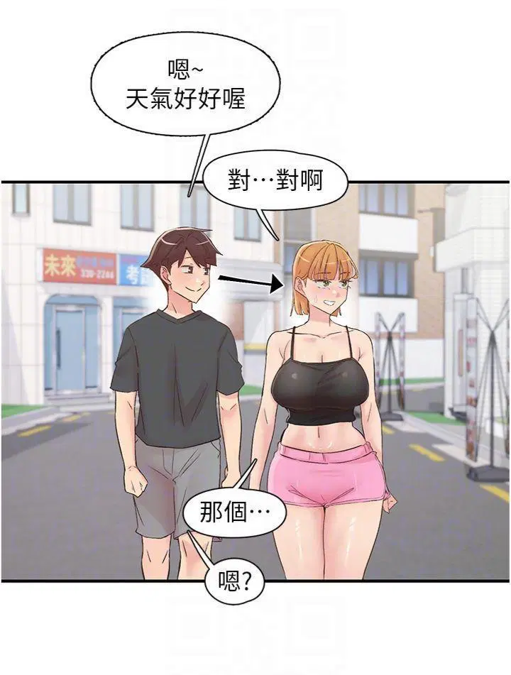 第29話