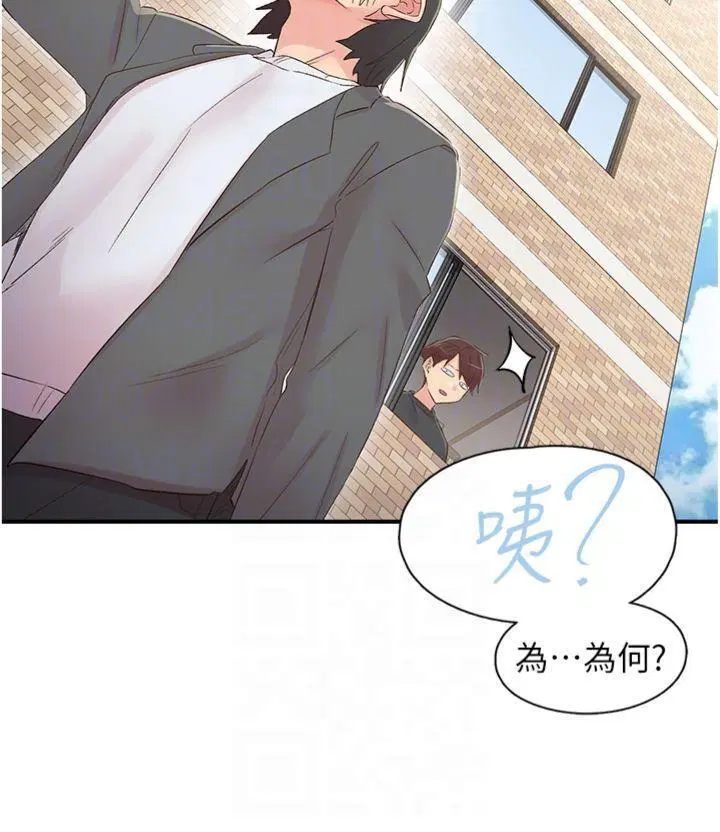 第29話