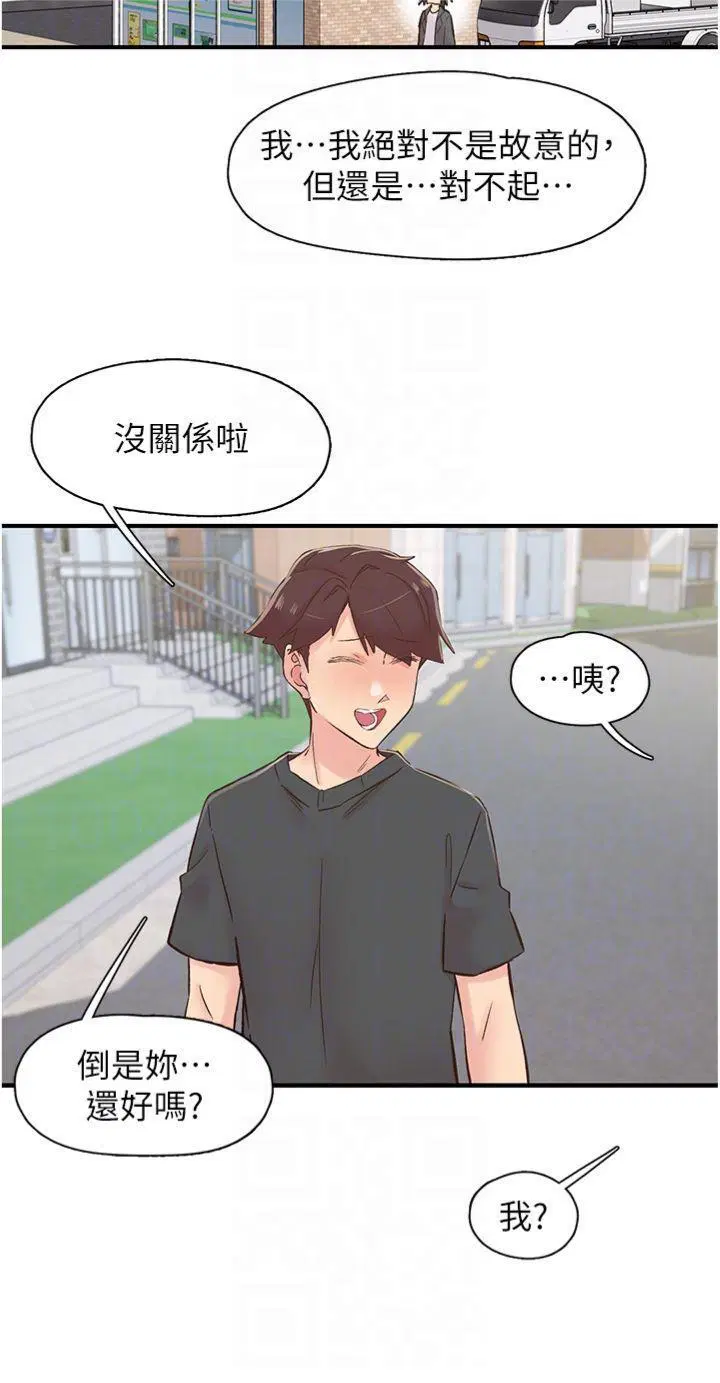 第29話