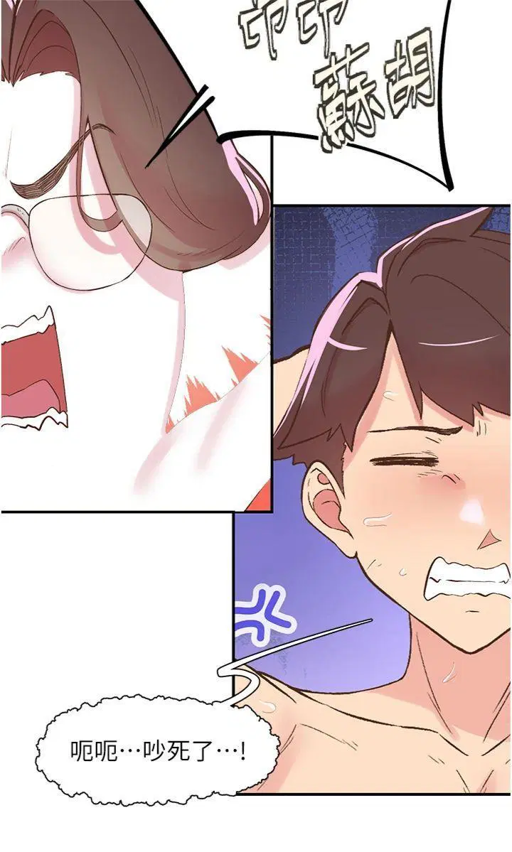 第29話