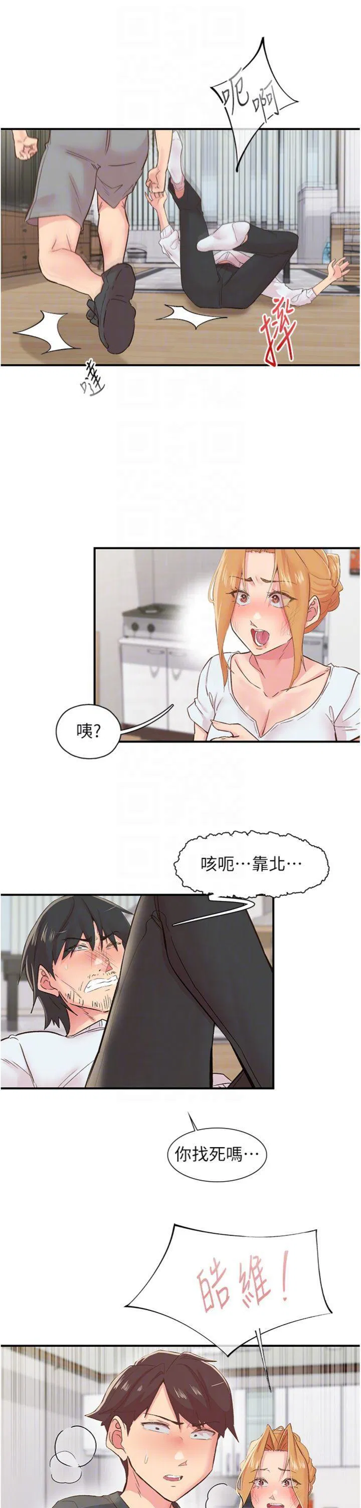 第30話
