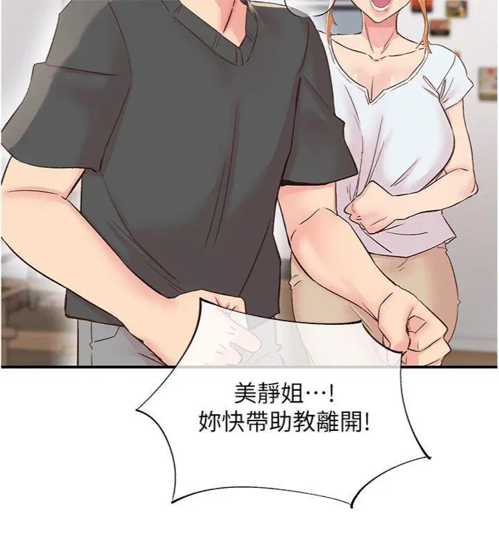 第30話