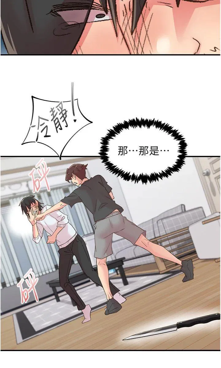 第30話
