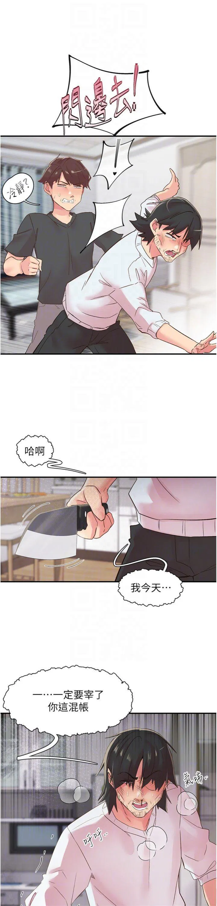 第30話