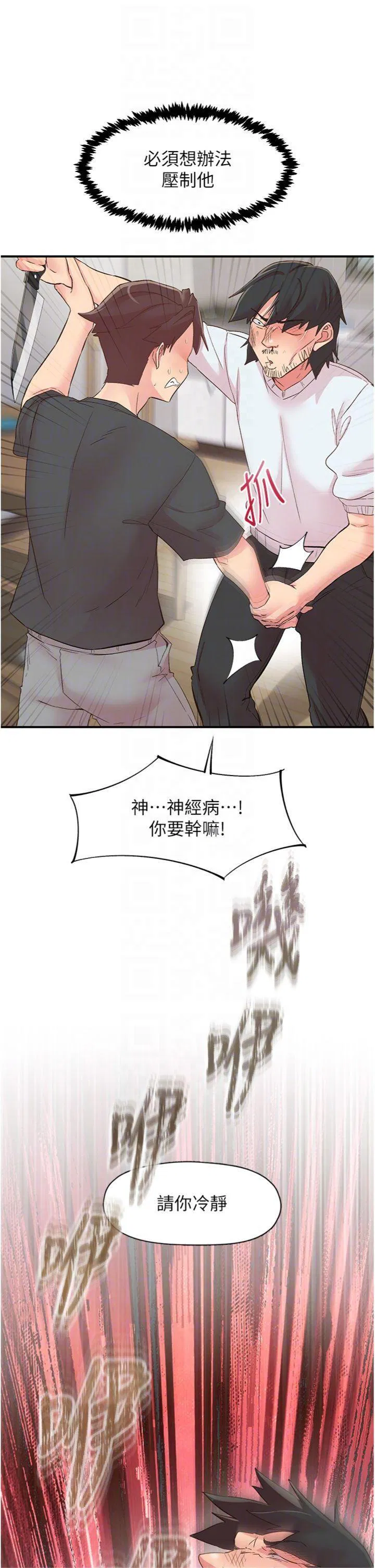 第30話