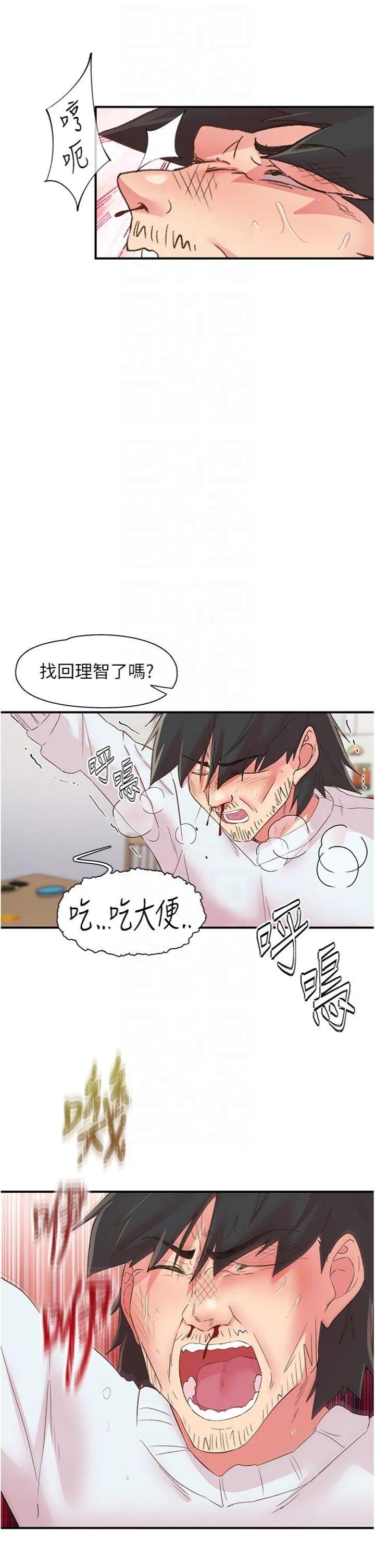 第30話