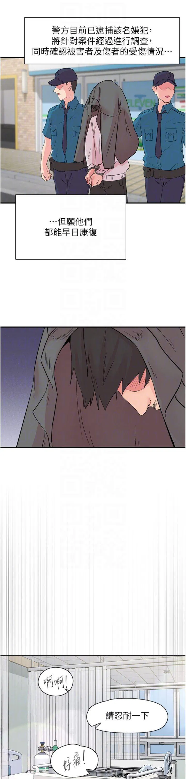 第30話