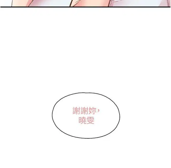 第30話