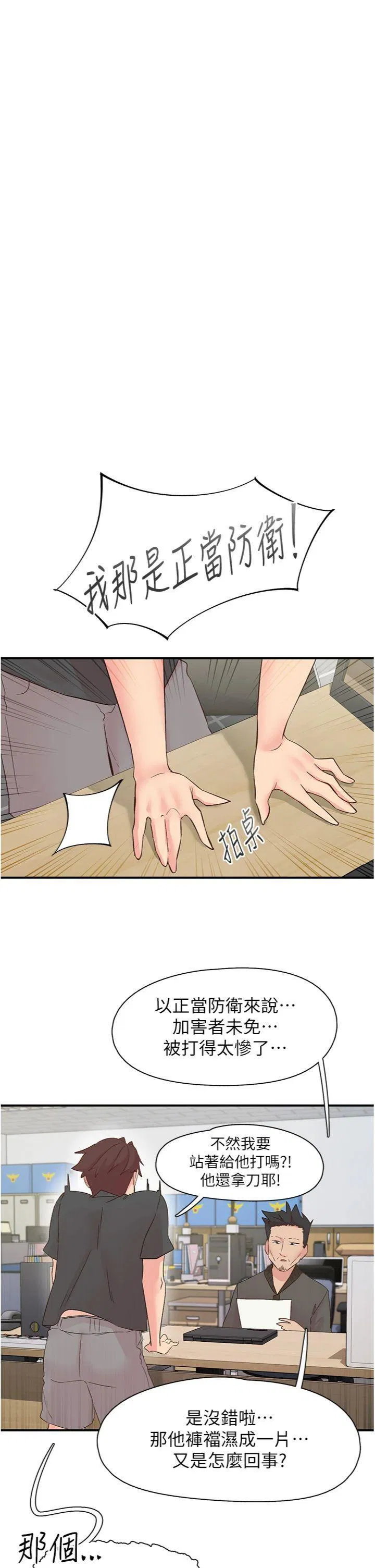 第30話