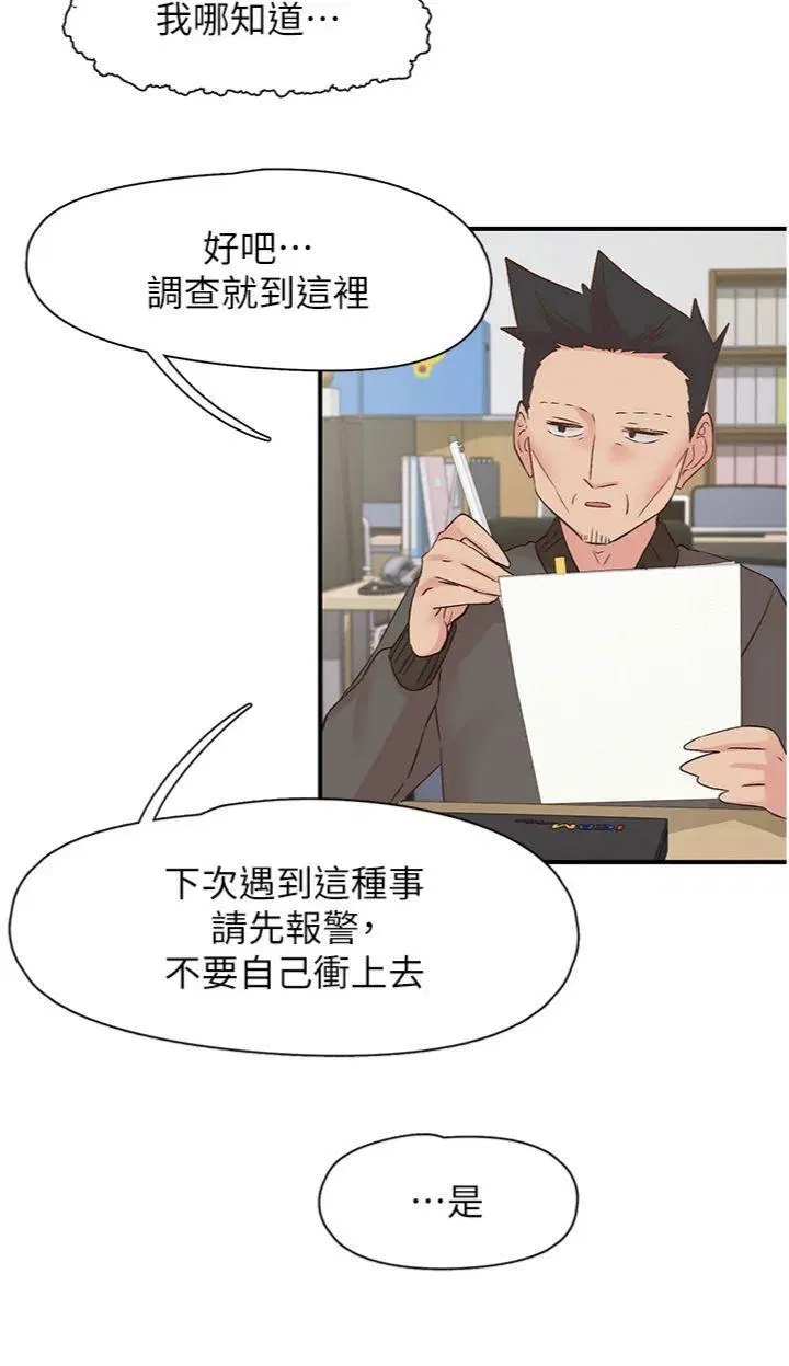第30話