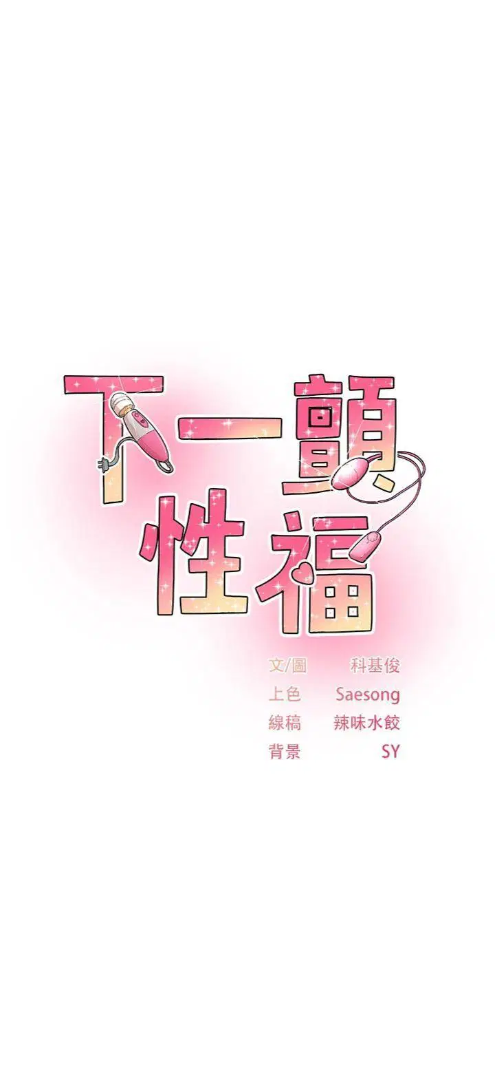 第30話