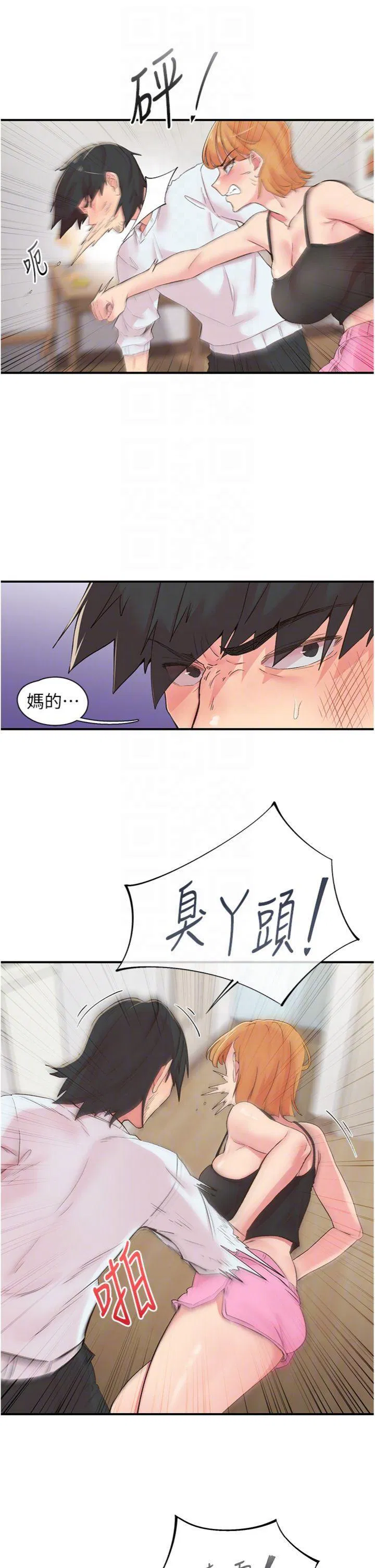 第30話