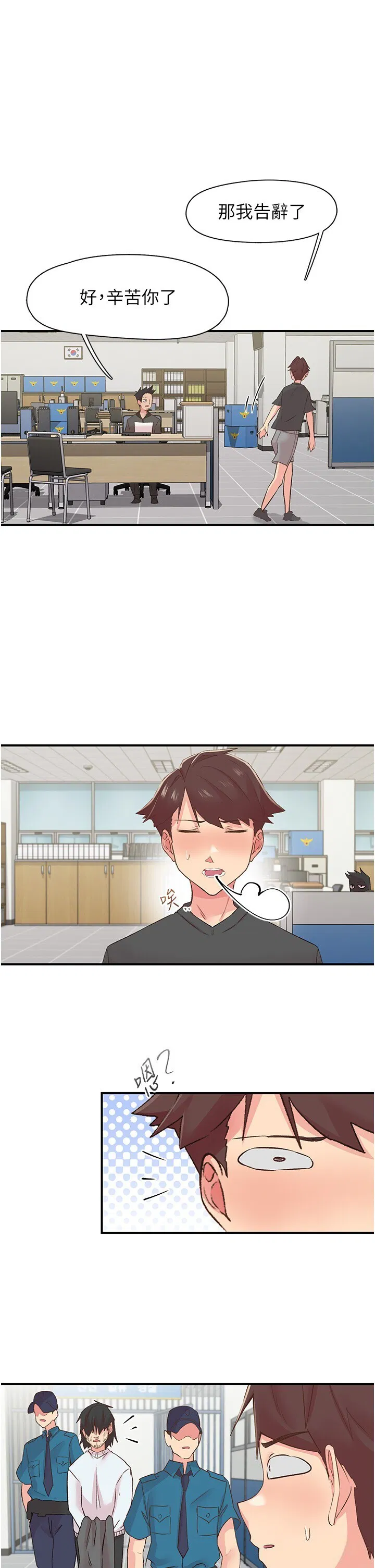 第31話