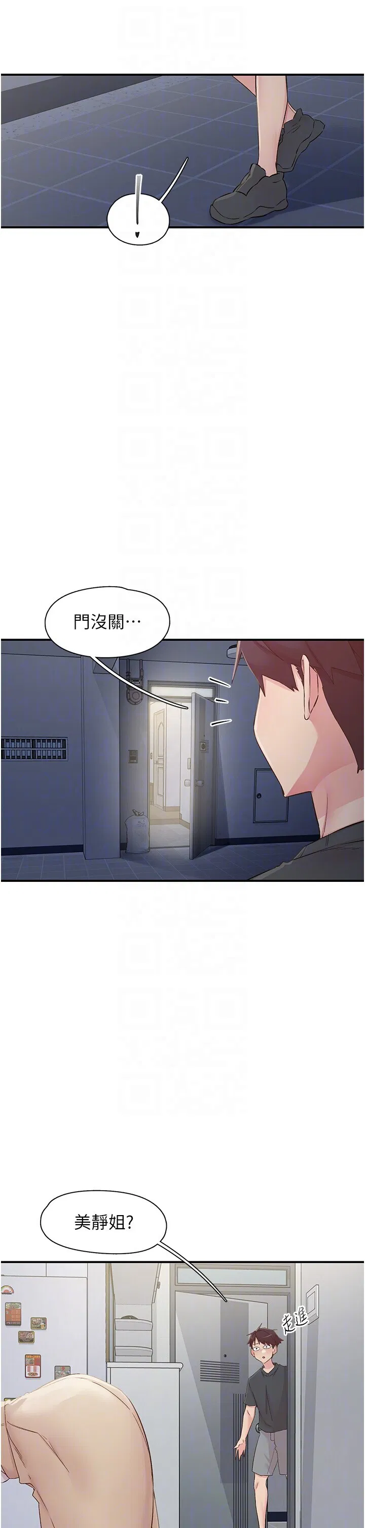 第31話