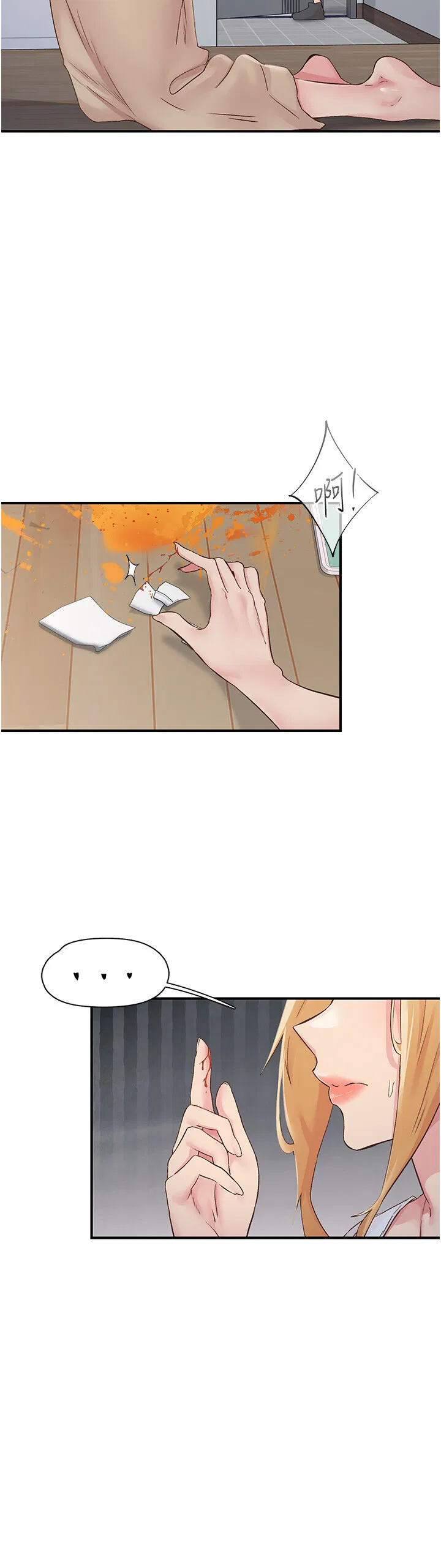 第31話