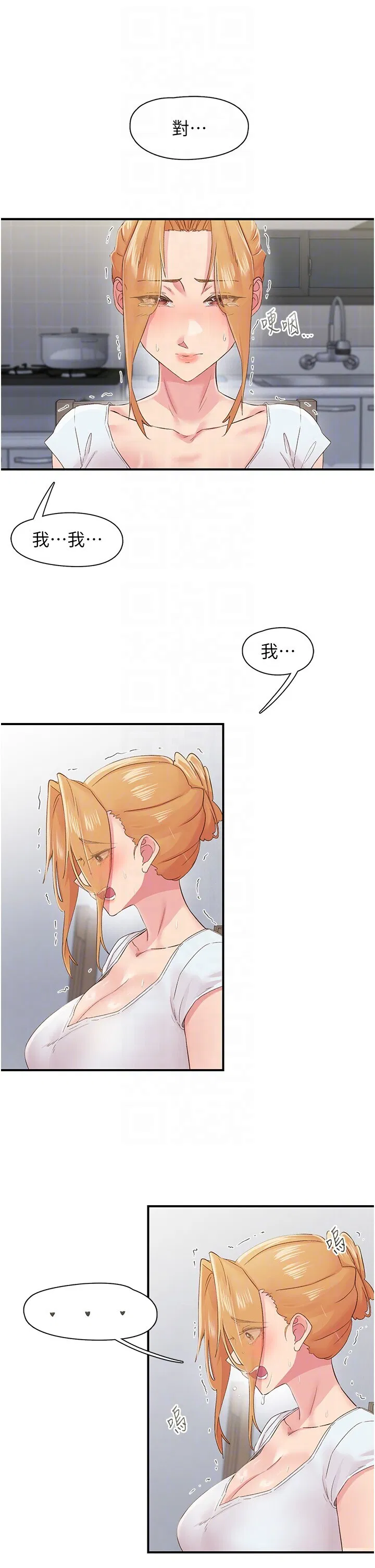 第31話