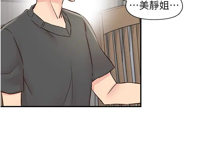 第31話