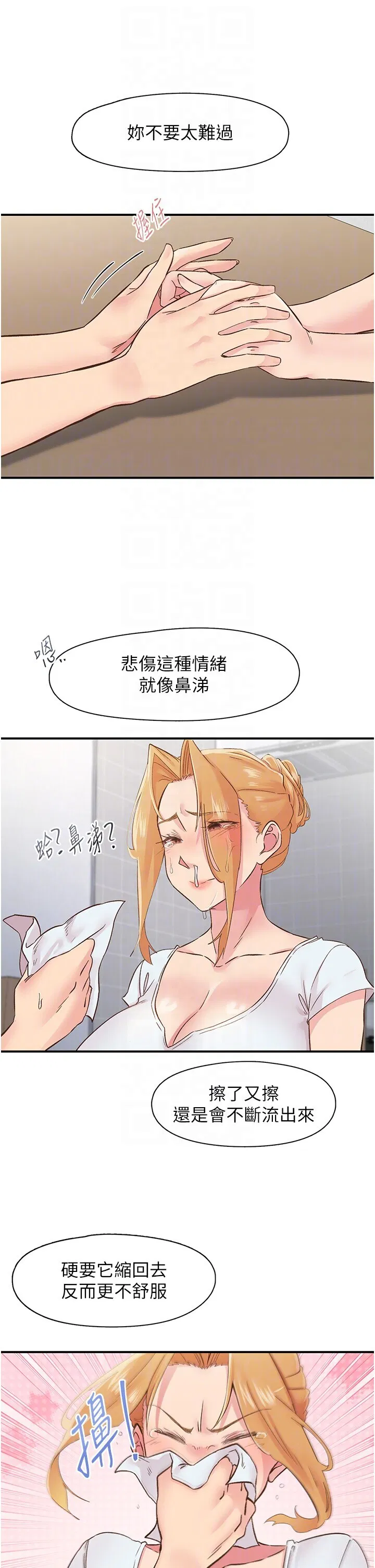 第31話