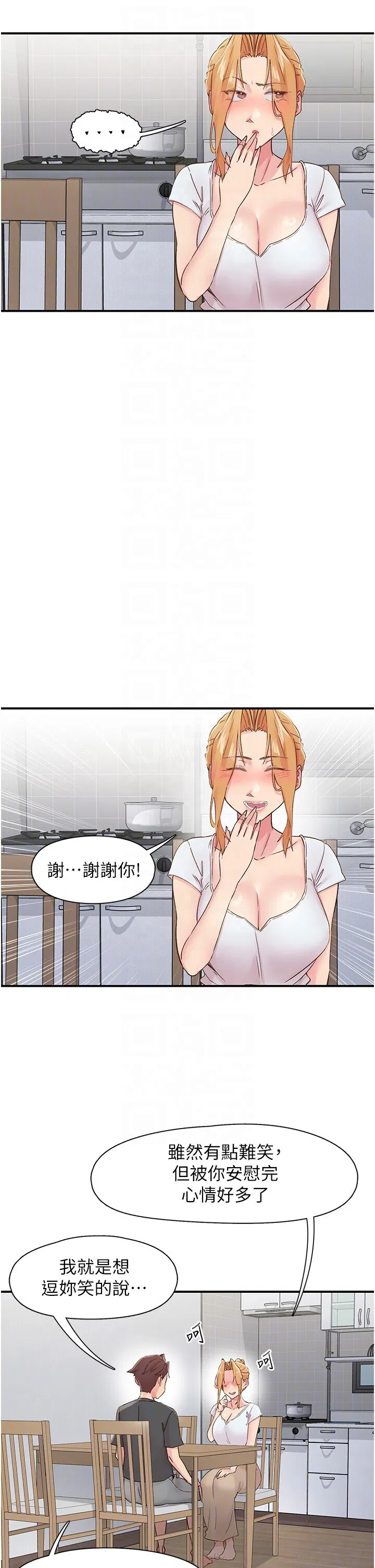 第31話