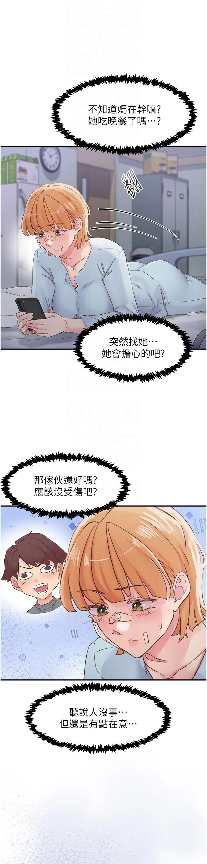 第31話