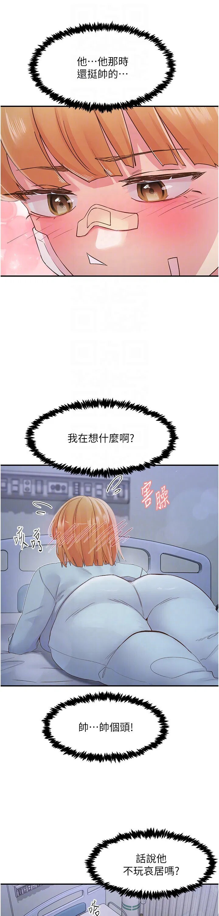 第31話