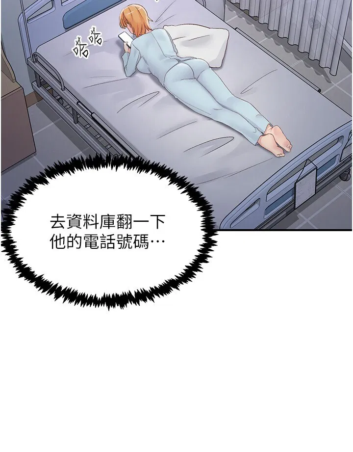第31話
