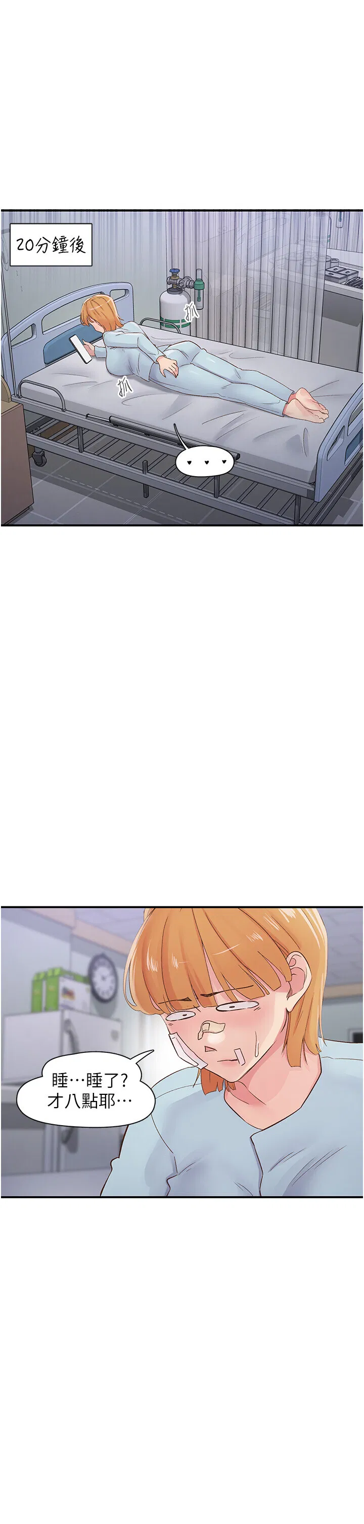 第31話