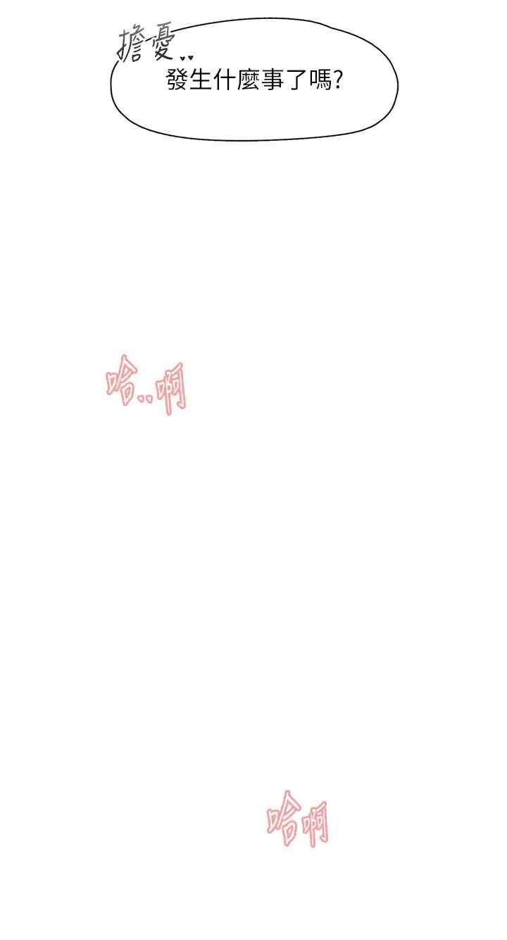 第31話