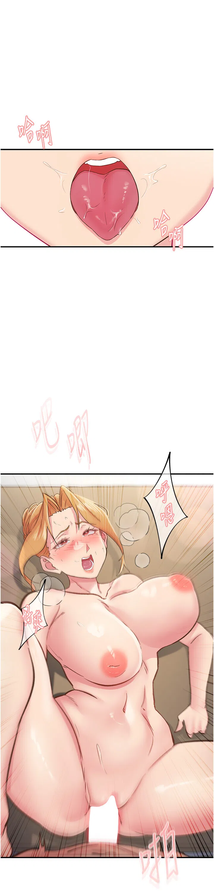 第31話